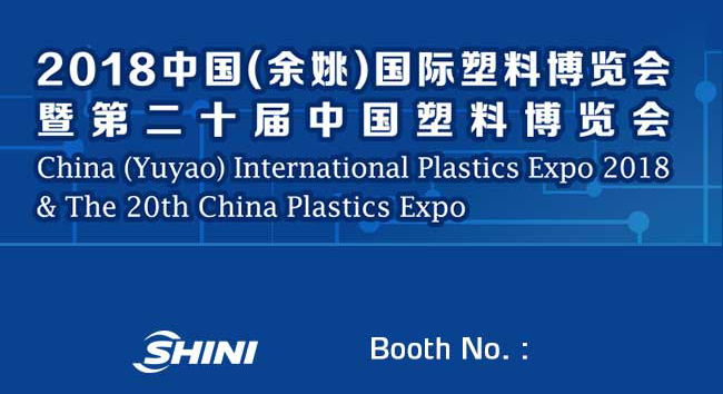 Chine (Yuyao)Salon international des plastiques 2018