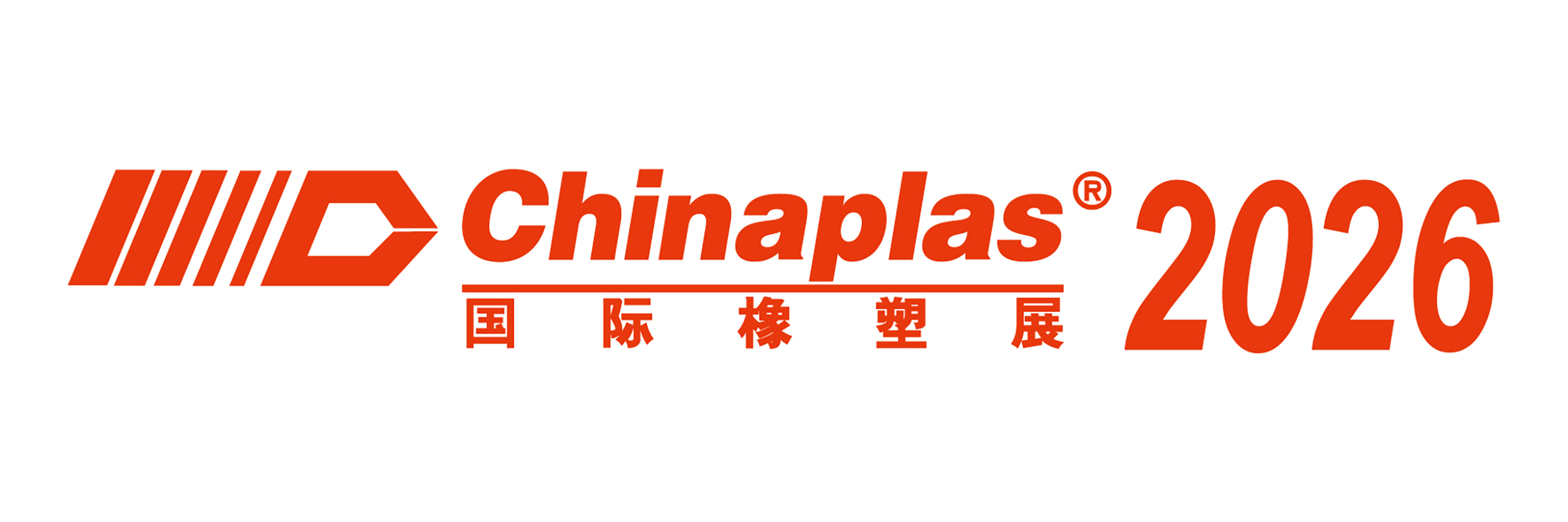 CHINAPLAS 2026 國際橡塑展