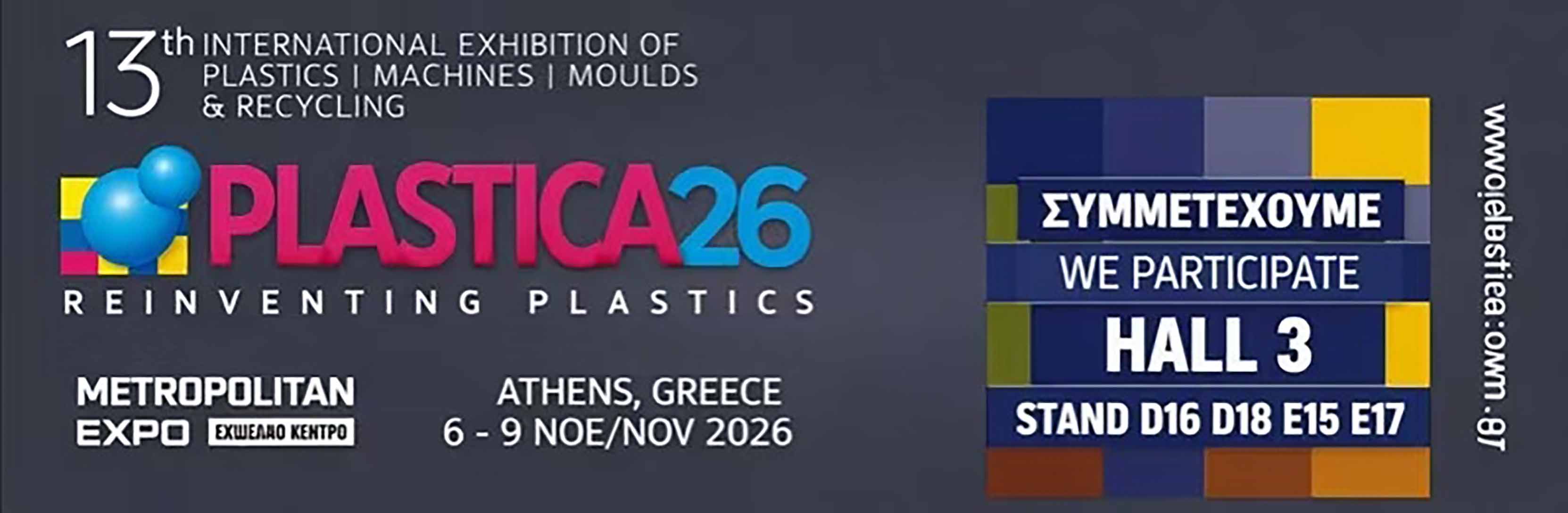 13th INTERNATIONAL EXHIBITION OF PLASTICS I MACHINES I MOULDS & RECYCLING