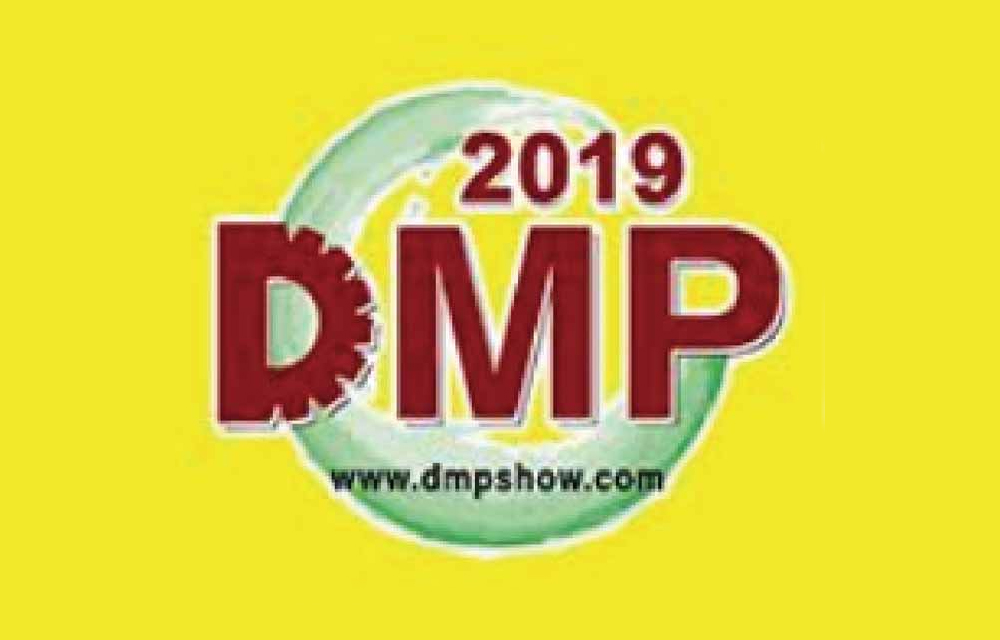 2019 DMP大灣區工業博覽會