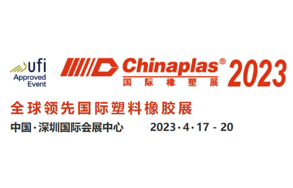 CHINAPLAS 2023